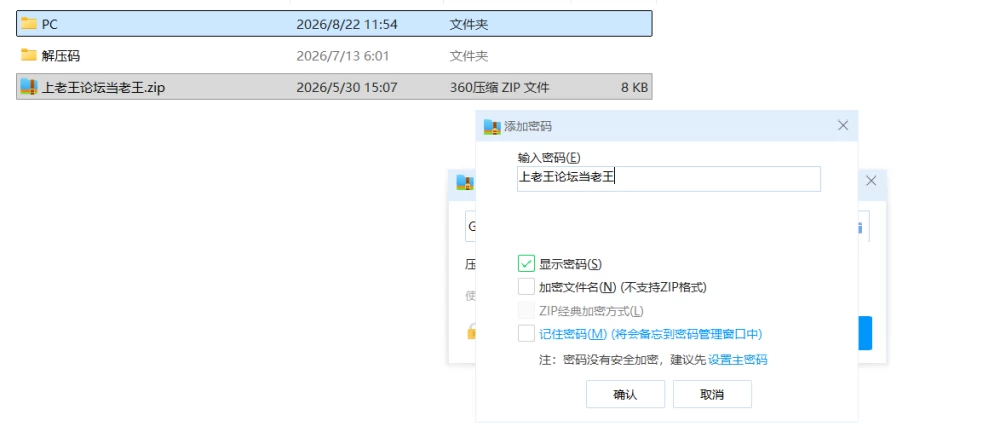 【神作RPG/双端/动态】卡琳的监狱 Ver1.3.1.69汉化版+作弊md+CG [1+5G][百度盘]