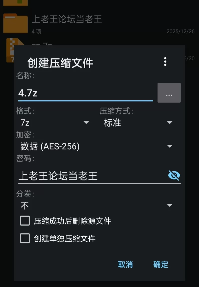 【pc+安卓】她或许是个绿帽癖 v2.0.0 AI汉化版 [1+1.1g][百度盘]