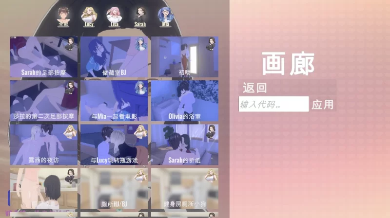 莎拉的家0.11.4/AI精翻汉化版【PC+安卓模拟器+3D互动调教SLG… [1+3.82GB][百度盘]