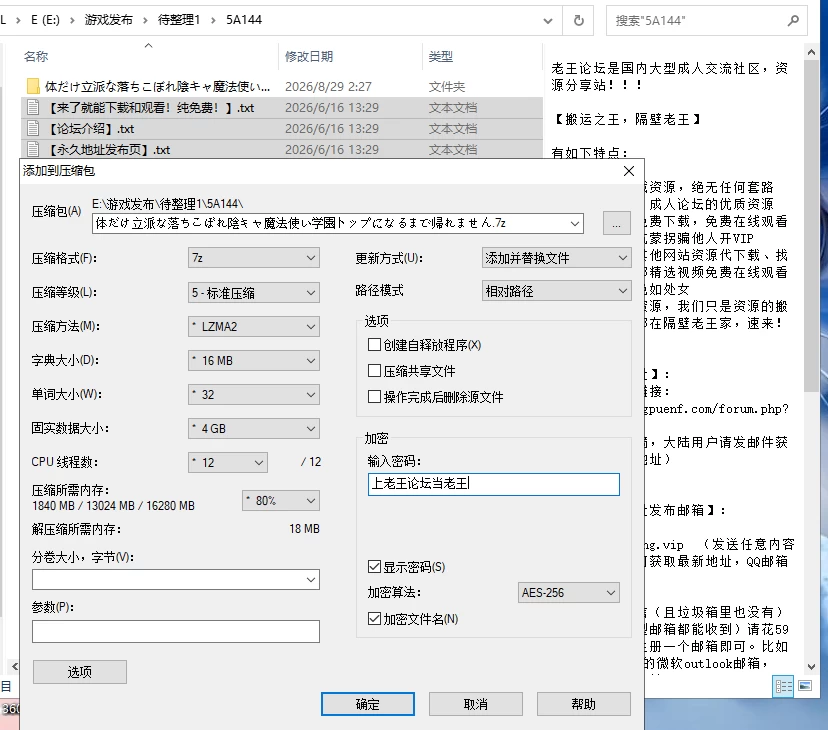 [AI汉化/PC]空有傲人身材的吊车尾阴角魔法师，不成为学v1.0.3 [2+658M][多种下载方式]