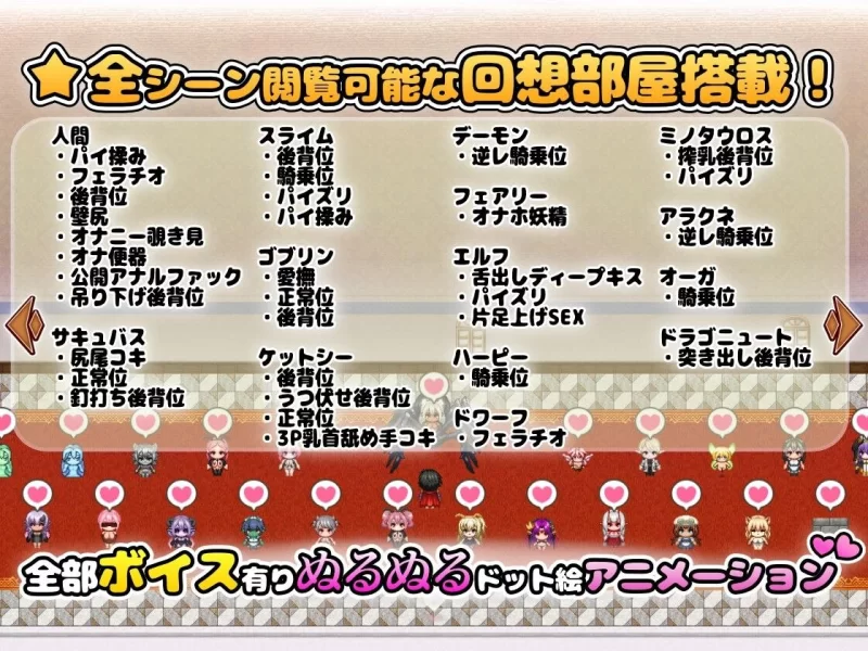 【RPG/安卓】异世界魔物娘欢愉记 [1+1553M][百度盘]