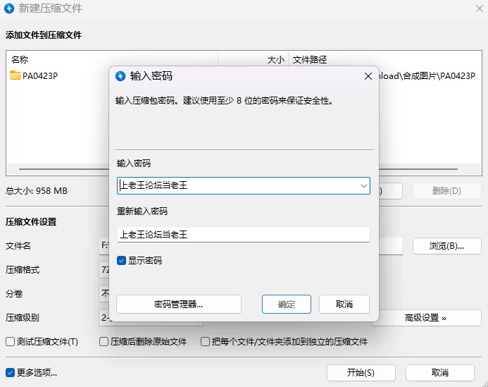【PC+安卓/RPG/AI汉化/绝顶】连续高潮的修女少女 Sister+作弊 [2+1.86G][百度盘]