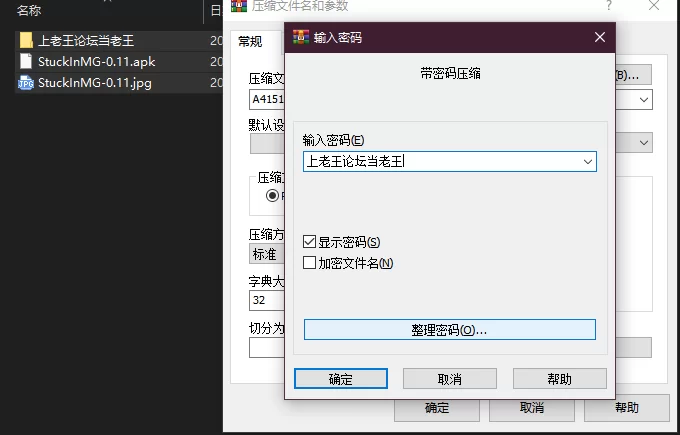 PC+安卓–困在我的游戏里 Stuck in My Game v0.11.0 [1+1.16G][百度盘]