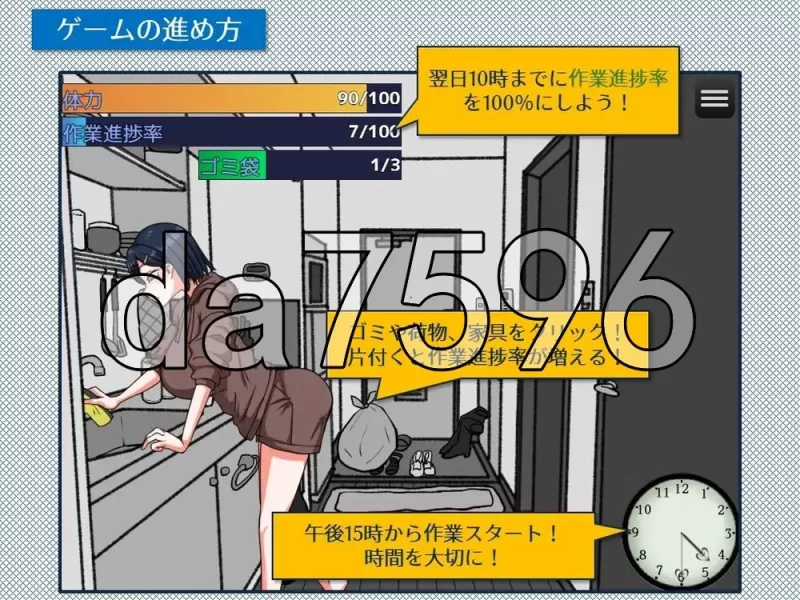 [日式SLG/新作] 紧急！搬家帮忙模拟 内嵌AI汉化版 [1+370M][百度盘]