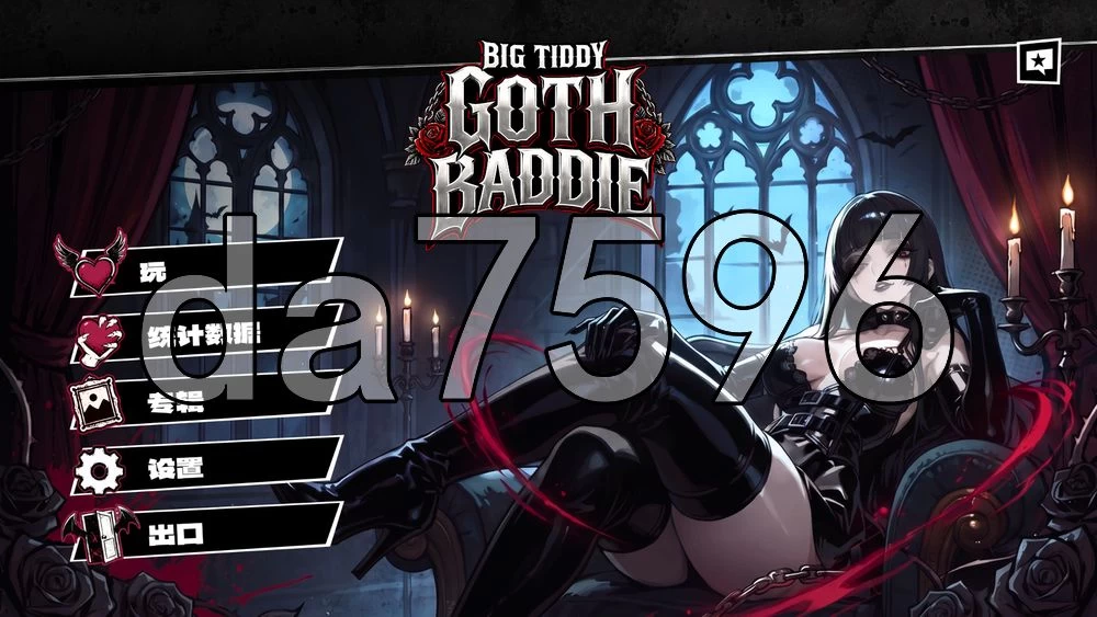 [日式SLG/新作] 巨乳哥特辣妹 Big Tiddy Goth Baddie 官中步兵版 [1+980M][百度盘]