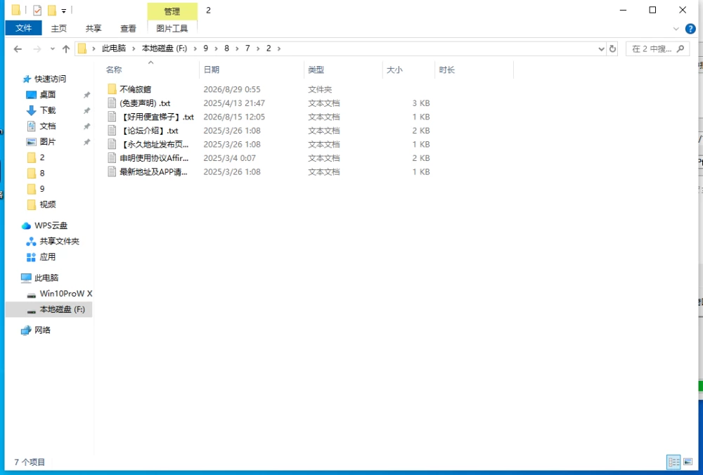 【新作/PC/3D/官中/无码】不伦旅馆 ～儿子的朋友的妈妈V1.0 [1+800M][百度盘]