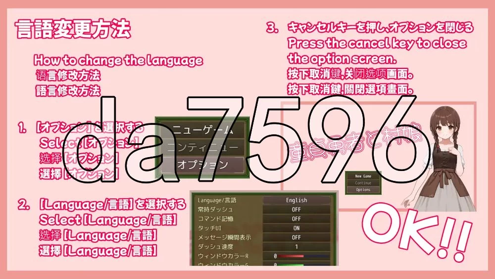 [日式RPG/新作] 处男勇者与村姑 童貞勇者と村娘 官中版 [1+330M][百度盘]