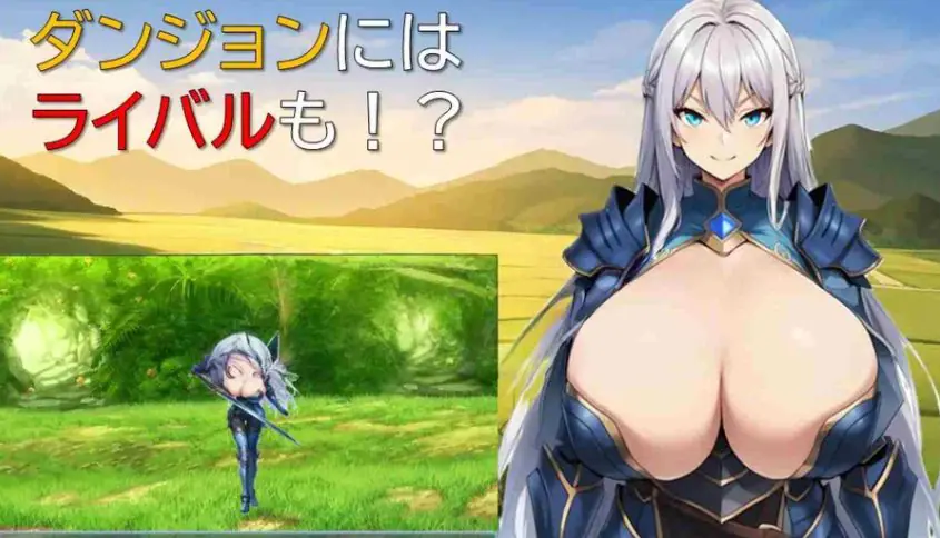 【PC/AI汉化/冒险/RPG游戏/370M】 后宫在迷宫 （ハーレムはダンジョンで） Ver1.01 AI汉化版+冒险RPG游戏+370M