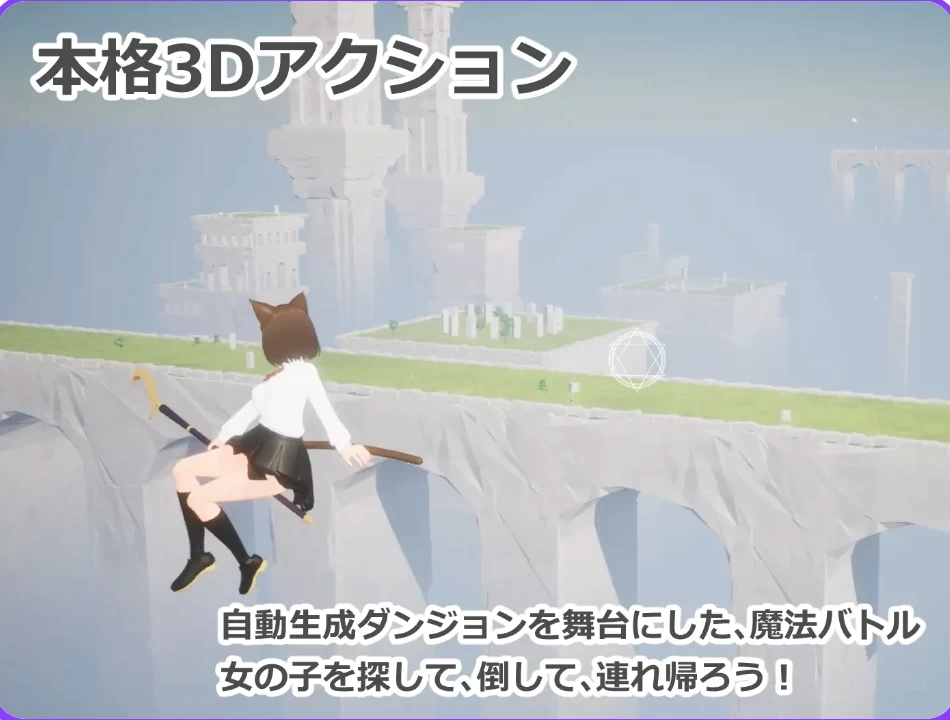 [日式3D/后宫/PC] 堕落魔女 Ver5 内嵌AI汉化版+去码版+存档 [1+1.2G][百度盘]