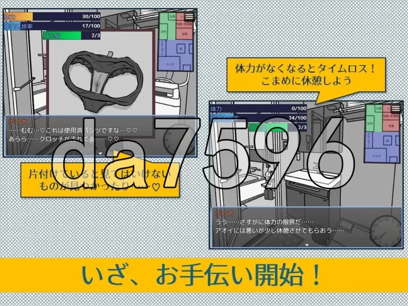 [日式SLG/新作] 紧急！搬家帮忙模拟 内嵌AI汉化版 [1+370M][百度盘]