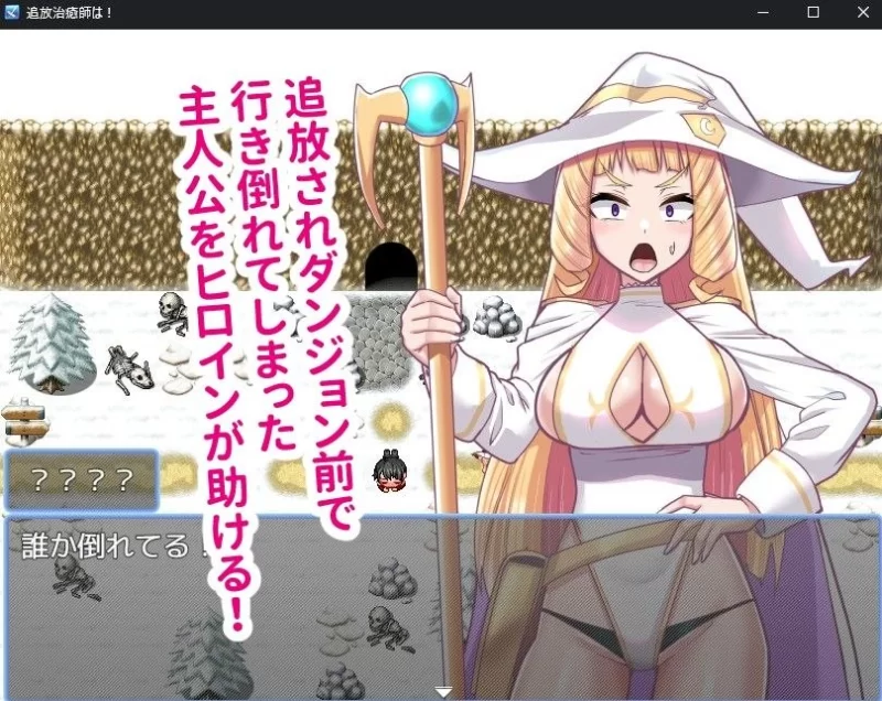【RPG/安卓】召唤治愈士的异世界地下城攻略 [1+168.9M][百度盘]