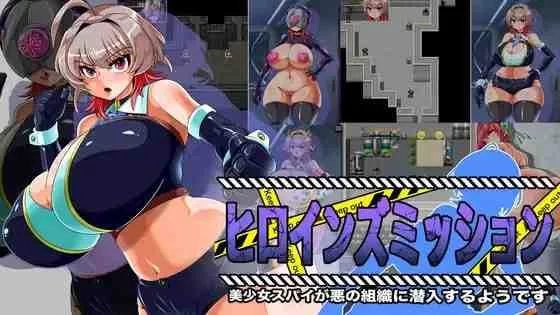[PC/日式RPG/更新] 女英雄任务 美少女间谍似乎要潜入邪恶组… [1+480M][百度盘]