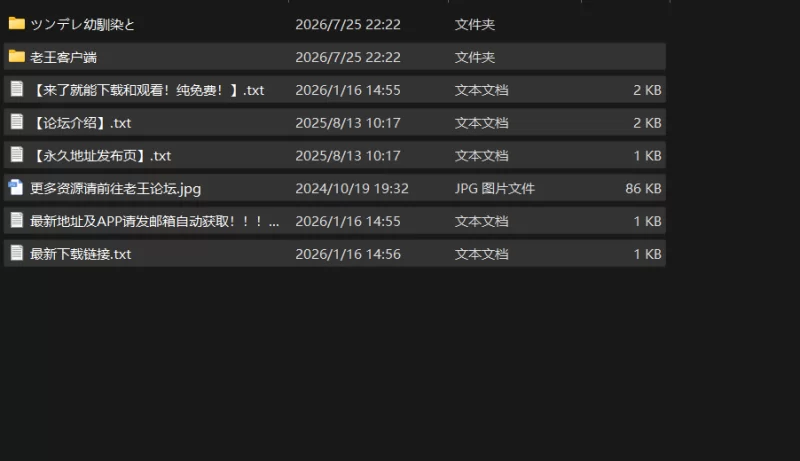 [PC/日式SLG/新作] 傲娇青梅竹马与不〇〇就无法出去的房间 … [1+470M][百度盘]