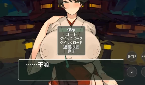 【ADV类型/pc】德卡乔旅馆1.1.0AI汉化 [1+740M][百度盘]