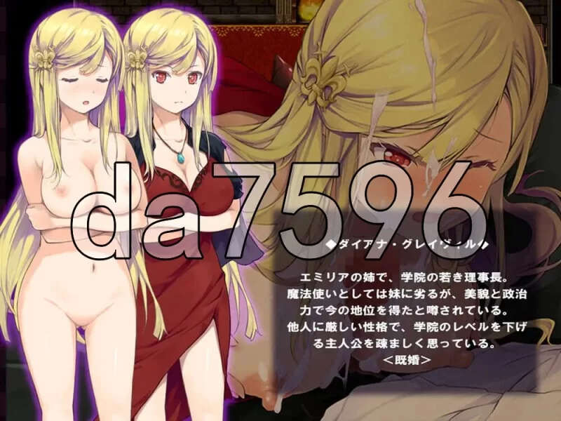[日式RPG/汉化] 催眠：阿克米之书 ～ PC+安卓 精翻汉化版 [1+760M][百度盘]