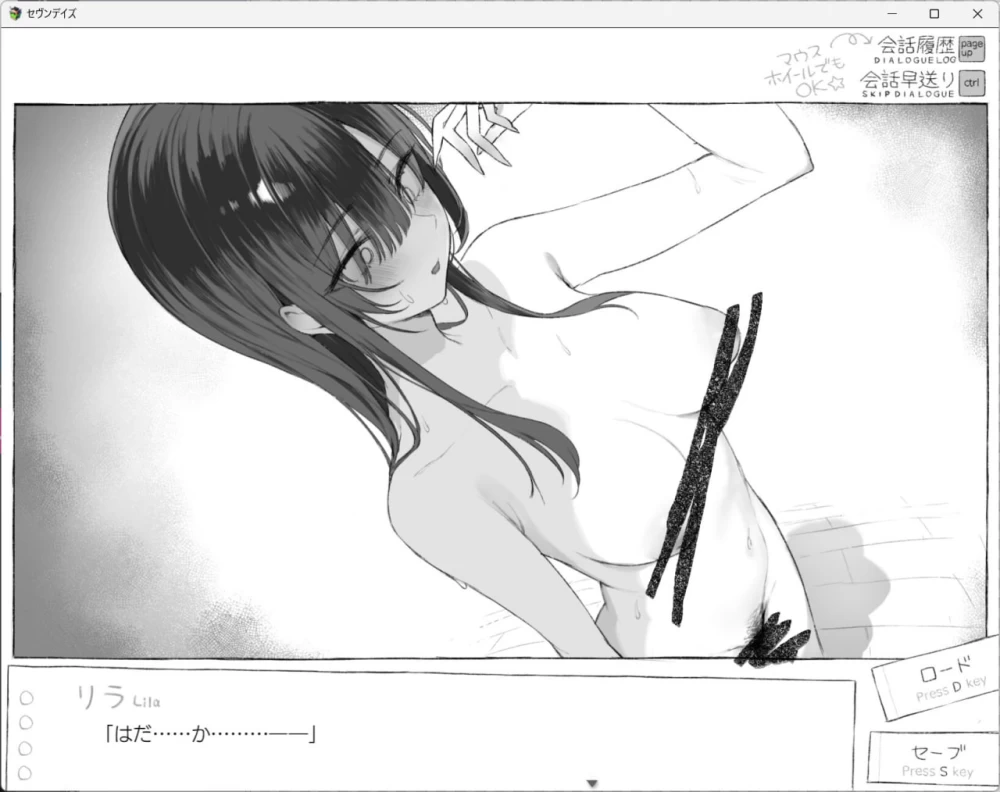 【精品ADV汉化PC安卓joi动态v1.0.1】セヴンデイズ 見知らぬJK… [1+867m][百度盘]