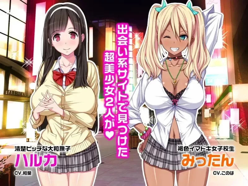 PC[ADV/JK]援交JK阿嘿颜补剂v(゜ロ゜)v☆阿嘿 精翻汉化 [1+800m][百度盘]