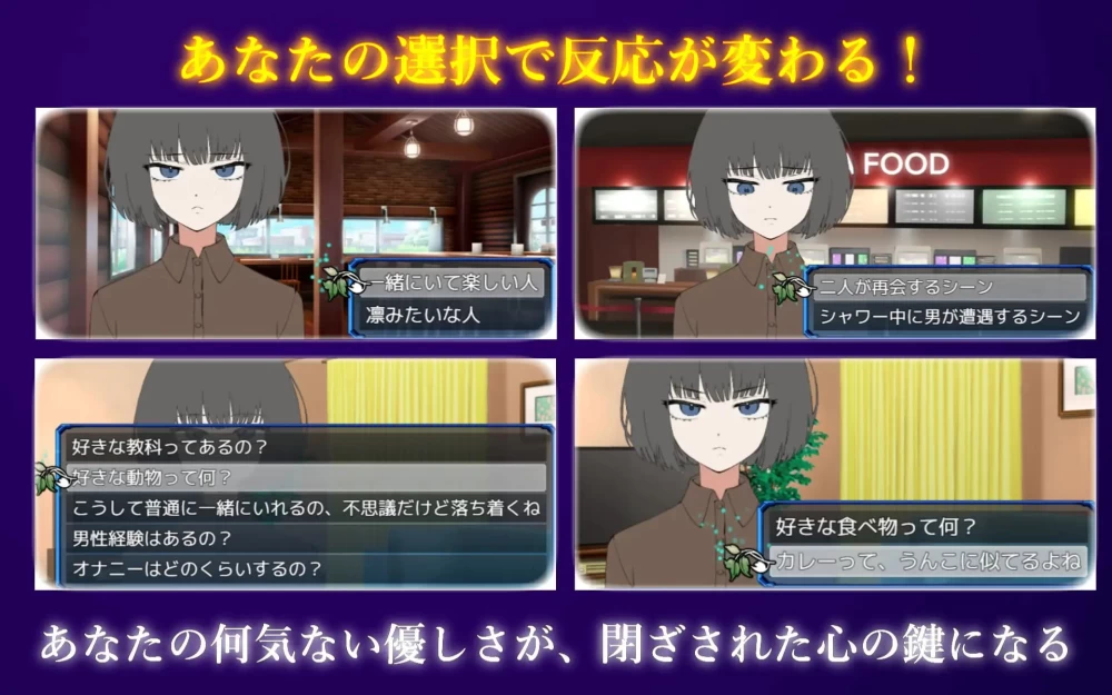 【SLG/PC/MTool/CV/野外/巨乳】与不信任人类的侄女的生活 [1+600m][多种下载方式]