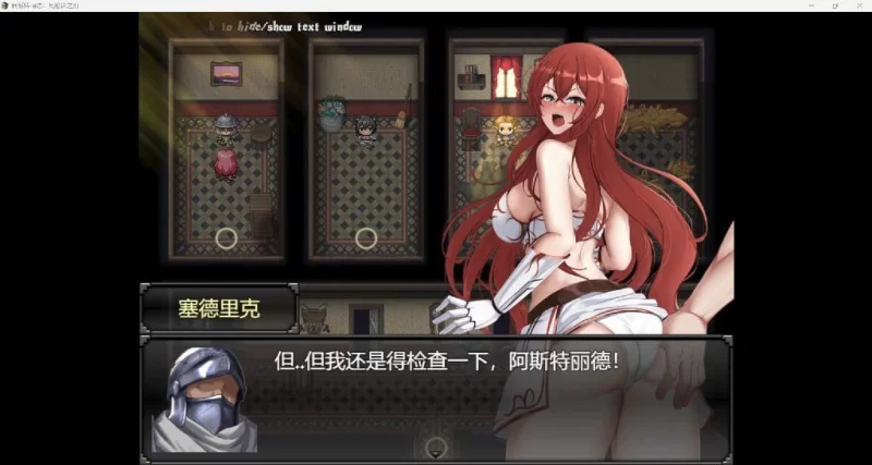 [新汉化PC安卓RPG] 阿斯特丽德 Astrid: Blade of Vallundra 内嵌汉化版 [6.50G] [1+6.5G][百度盘]