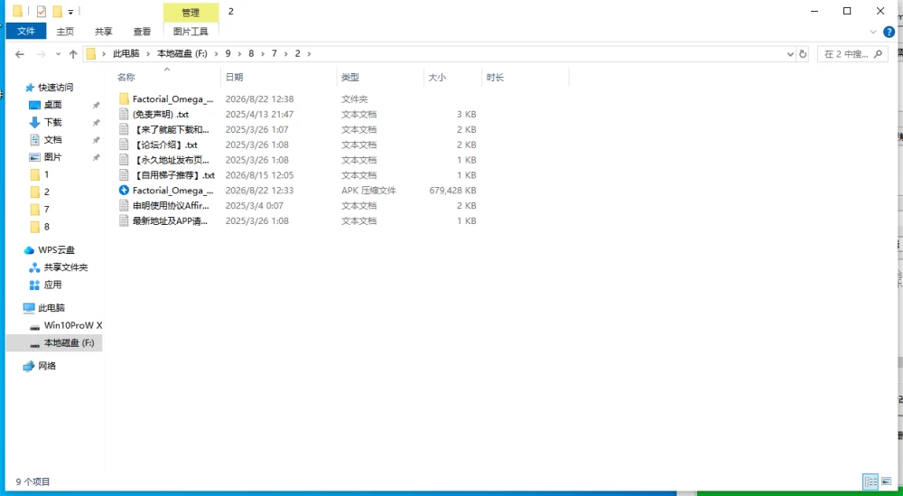 【更新/PC+AZ/SLG/官中无码】我的反乌托邦机器人女友V0.97.11 [2+1.8G][百度盘]