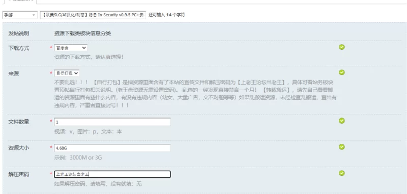 【欧美SLG/AI汉化/动态】隐患 In-Security v0.9.5 PC+安卓 [1+4.68G][百度盘]