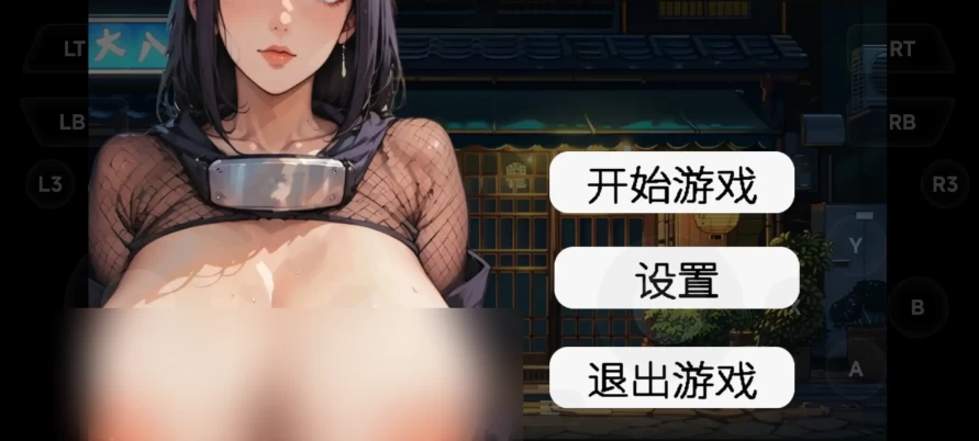 草批模拟器 V1.0 官中版【PC [1+193m][百度盘]