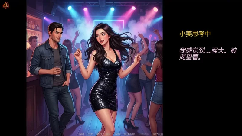 【pc+安卓】妻子的胆量挑战 · 重燃版 v0.4 官方中文版 [1+5g][百度盘]