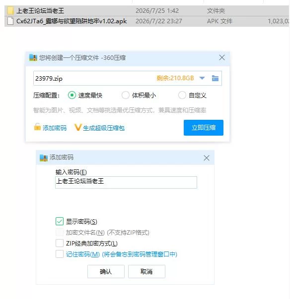 露娜与欲望陷阱地牢v1.02【安卓 [1+998m][百度盘]