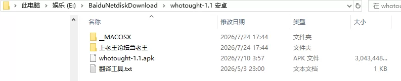 【日系SLG/官中/动态】谁能想到 Who thought it’s possible? [1+5.77G][百度盘]