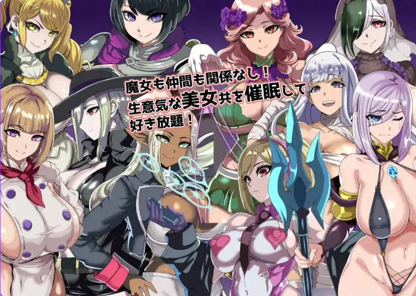 【PC/安卓/AI汉化/拨作/RPG游戏/530M】催眠旅馆的女性们  内嵌AI汉化版+作弊码+PC+安卓+拔作RPG游戏+530M