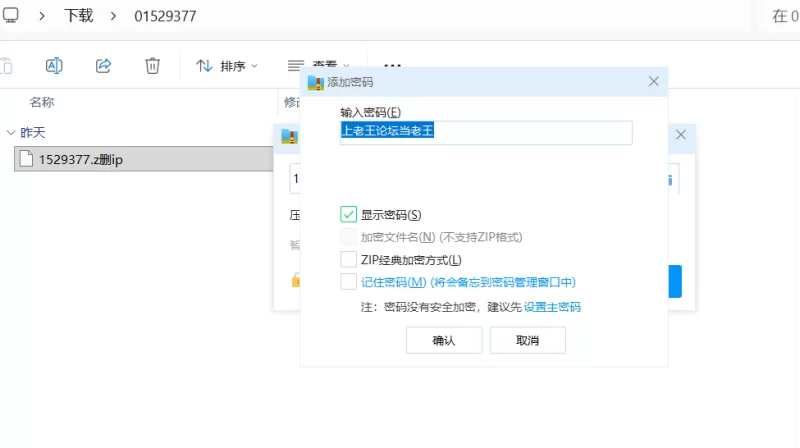[PC/RPG/附存档/AI汉化] 救世谭～勇者艾莉卡即使堕落也依然… [1+1.5g][百度盘]