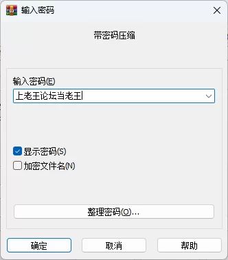 【PC/安卓/双端乱补】破碎的心灵 (Shattered Minds) Ver0.27 Beta [2+6.74G][百度盘]