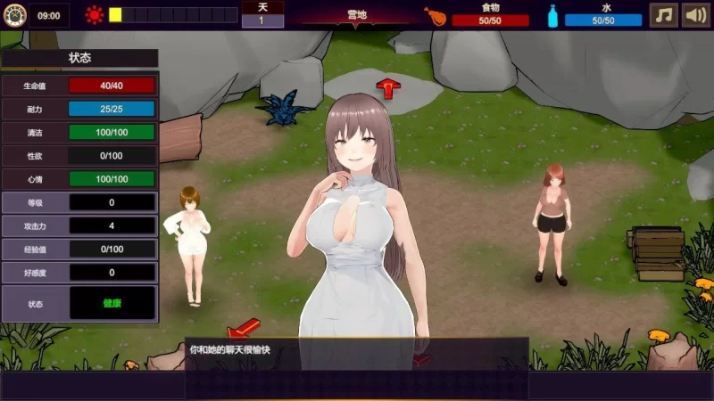 【PC】新作[SLG/生存/动态] 欲望之花盛开的荒岛 官方中文步兵 [1+0.98G][百度盘]