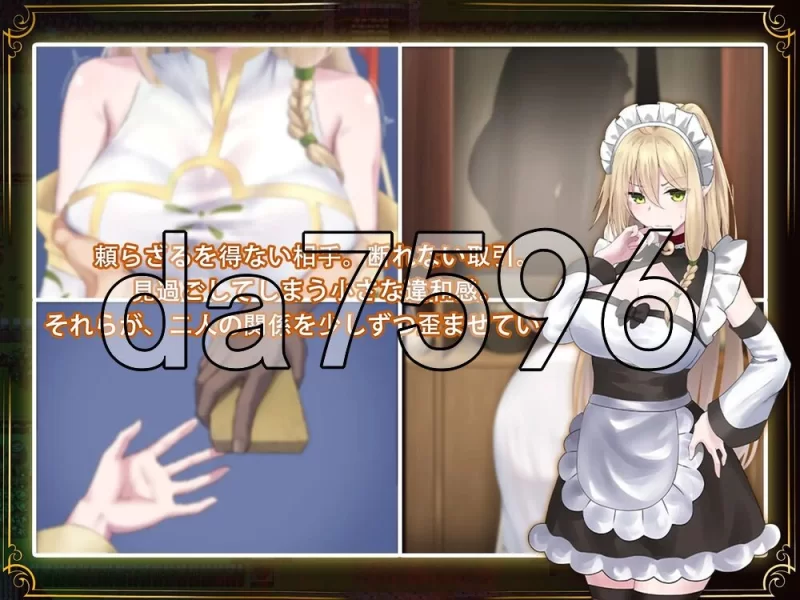 [日式RPG/新作] 堕落的圣痕：夜行传令 堕ちた聖痕：V1.12 官… [1+2.50G][百度盘]