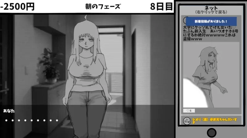 [PC新作SLG/生肉]早知道就不看了，最爱的妹妹竟是霸凌者的飞机杯 生肉 [1+198mb][百度盘]