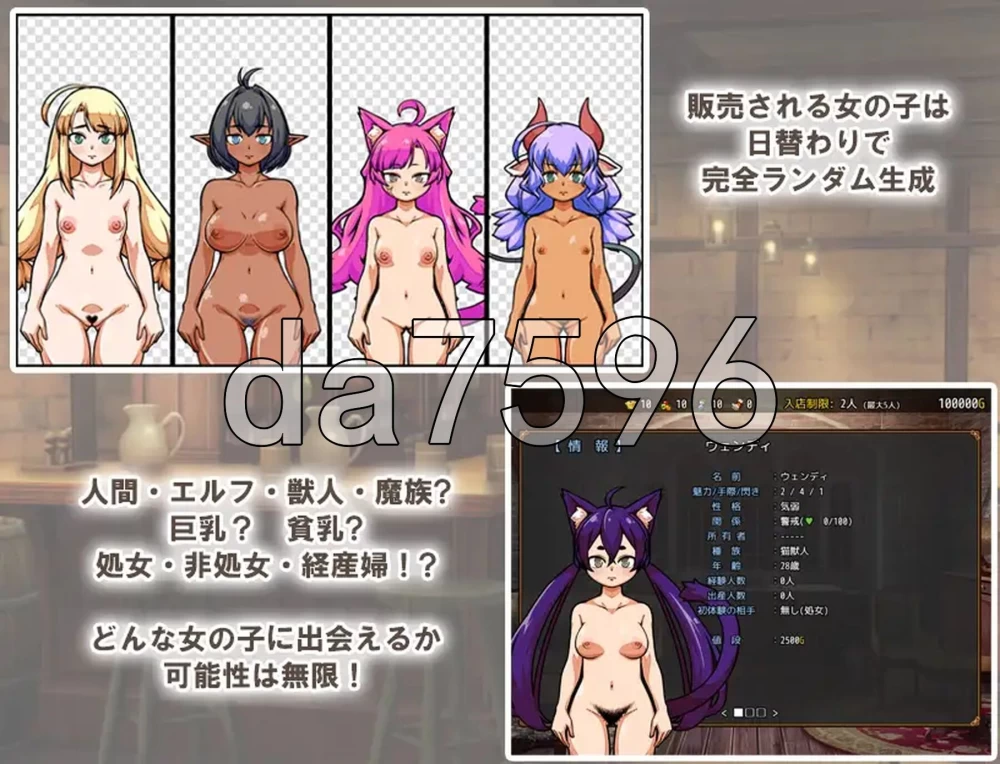 [日式SLG/更新] 与流民少女共谱的食堂繁荣记Ver1.05 官中版+… [1+400M][百度盘]