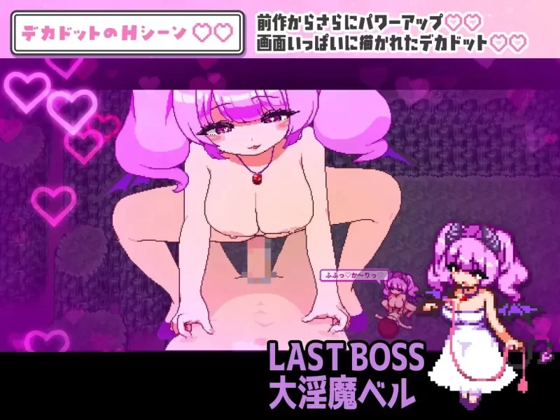 [新作PCACT动态官中] 淫魔诱惑双重淫魔てんぷてーしょんだぶりゅ～v1.0 [450m] [1+450M][百度盘]