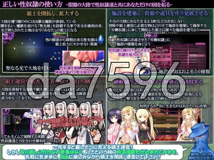 pc性奴隶的正确使用方法-暗黑大陆开拓记- 正しい性奴隷の… [1+1.38g][百度盘]