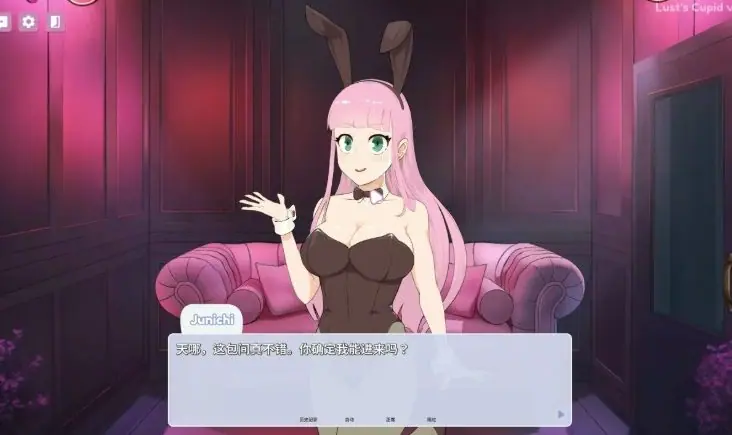 【PC/官中/日系/2D/沙盒/SLG游戏/2.52G】欲望的丘比特 (Lust’s Cupid) Ver1.1.6 官方中文版+日系2D沙盒SLG游戏+2.52G