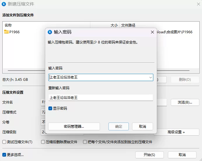 【PC/3D/AI汉化/去码动态】感觉遮断落穴 感覚遮断落とし穴 ～ [1+3.45G][百度盘]