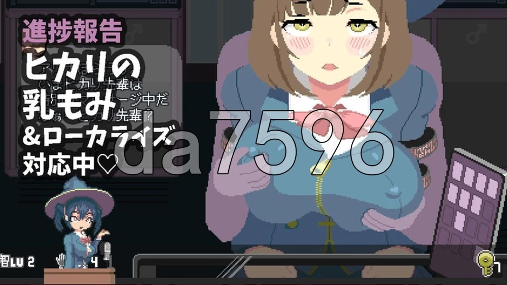 [日式ACT/更新] 真·高潮～留级魔女与H魔手マジイv0.400 官中版 [1+2.0G][百度盘]