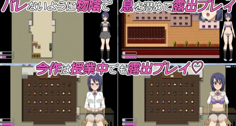 [日式RPGpc] 露出学园 潜行潜入动作露出玩法游戏内嵌汉化版 [1+360M][百度盘]