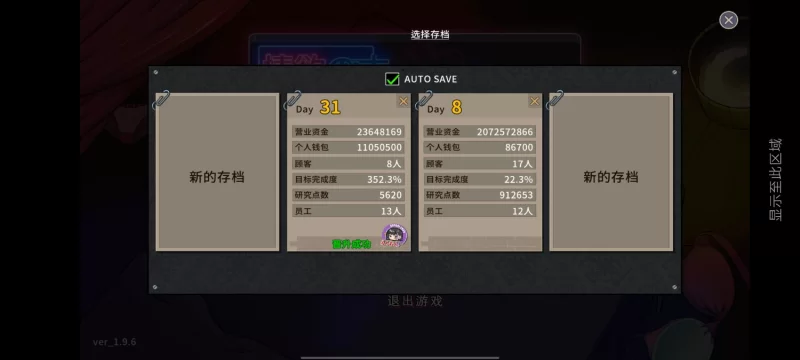 [安卓/SLG/NTR/wakuwaku社]护身术道场（+存档）+极道无赖2 古式按摩店（+自改存档） [1p+1.8GB][百度盘]