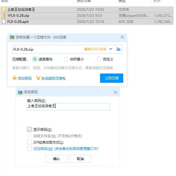 腐蚀偶像计划 FLX – Downfall of I-Dolls v0.28【PC+安卓 [1+2.09g][百度盘]