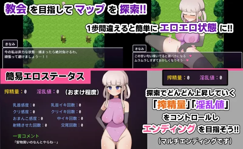 【新作/MTool/RPG/PC】希奈美酱想解开诅咒回家!! [1+800m][多种下载方式]