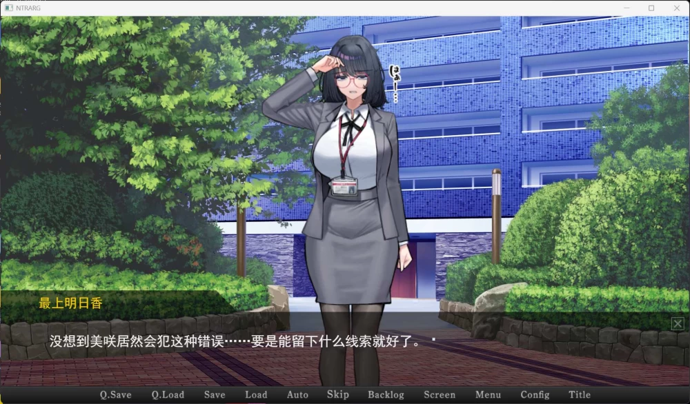 【SLG/NTR】PC在她留下的电脑上……。AI汉化版【新作/1.1G】 [1P+1.1G][百度盘]