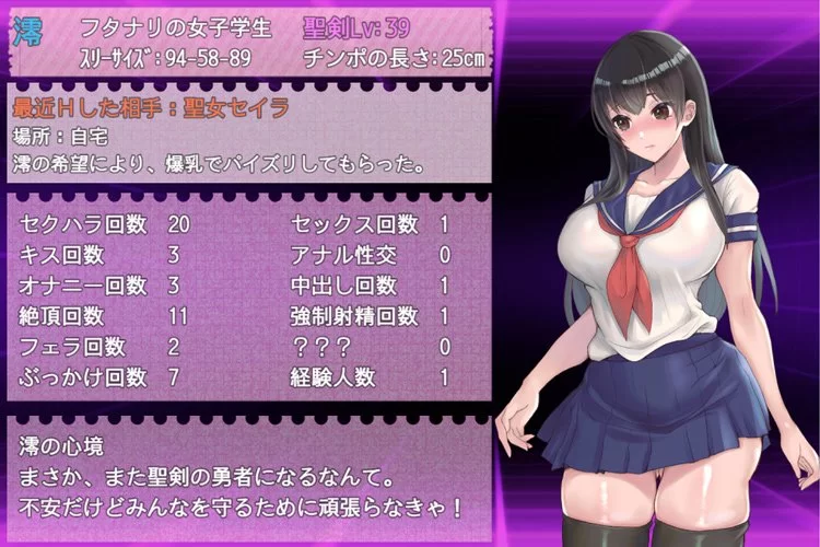 [PC/佳作/全CG/女同/扶上女/官中/调教]扶他制服少女RPG 2部合集 [2+878M][百度盘]
