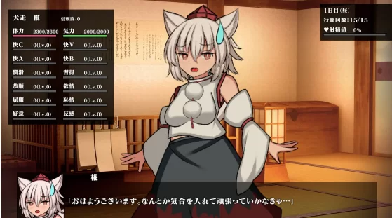 [PC/安卓模拟器/2D/SLG/神作/全CG/存档]幻想娼馆 -天狗之廓-V1.05 [3+712M][百度盘]