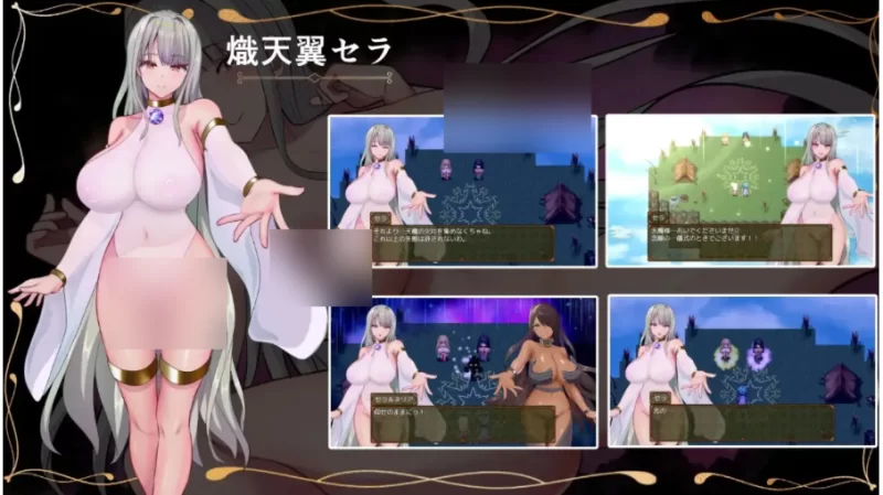 勇者与邪神的命运II.v1.0.1【安卓 [1+1.54g][百度盘]