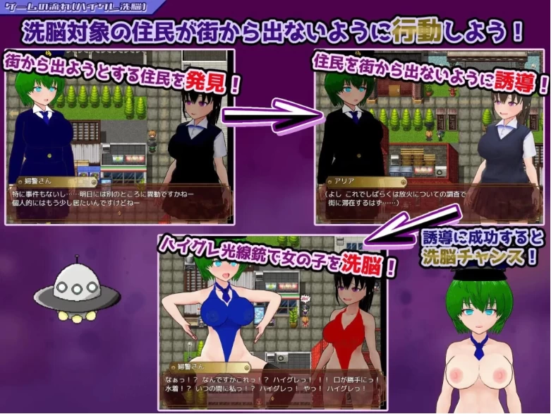【PC+安卓/RPG/AI汉化】高等洗脑VS催眠应用～擅自开战吧！ [2+1.1G][百度盘]